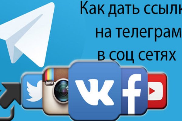Вход в кракен даркнет