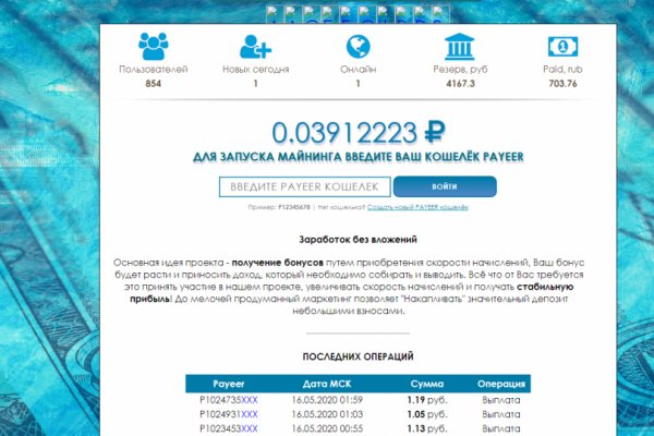 Ссылка на кракен kr2web in