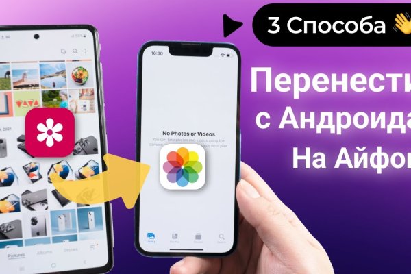 Кракен kr2web in маркетплейс