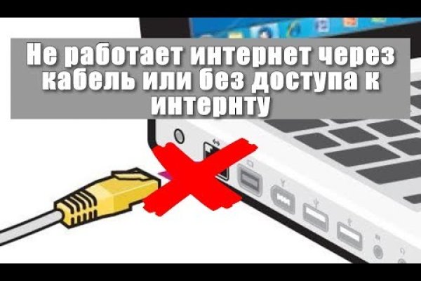 Как зайти на кракен через тор браузер