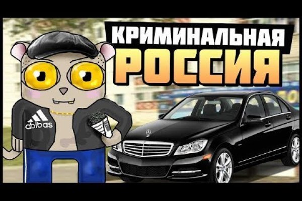 Кракен маркет зайти
