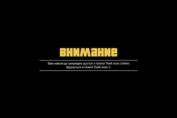 Кракен даркнет 2krnmarket