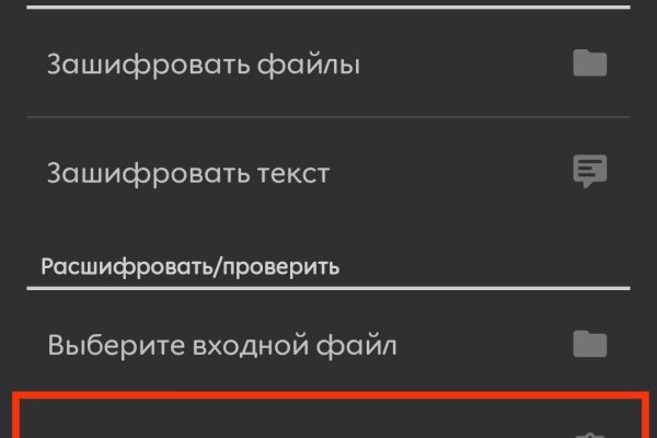 Hydra маркетплейс