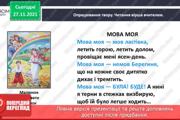 Как зайти в кракен через айфон