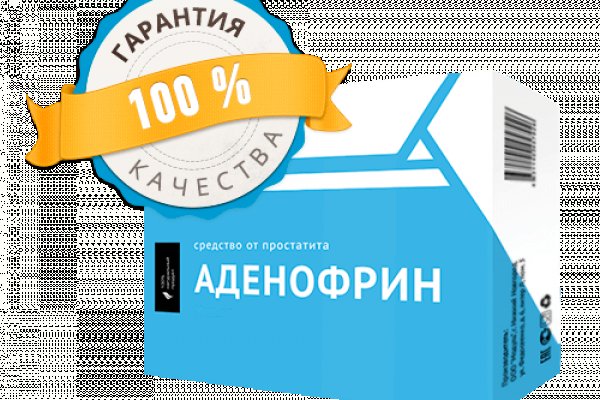Кракен марке даркнет