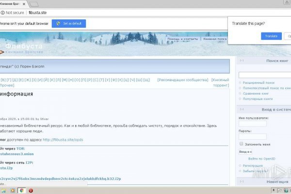 Кракен тор ссылка онлайн