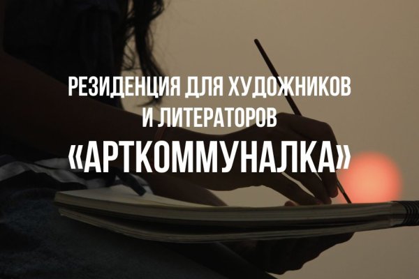 Кракен адрес тор