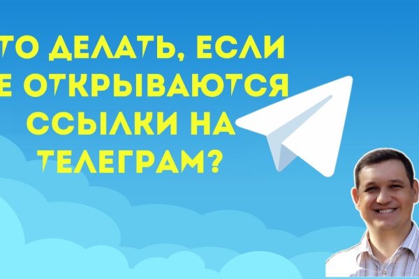 Кракен 17 вход