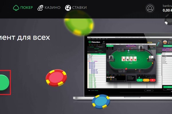 Кракен тор kraken014 com