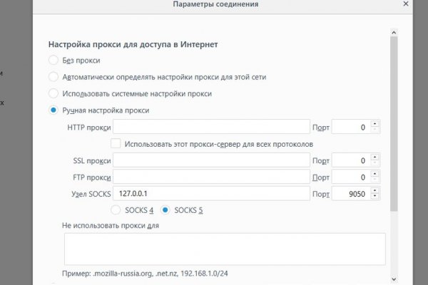 Kraken darknet market ссылка