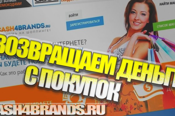 Ссылка на кракен тор магазин
