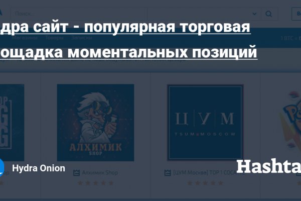 Кракен мониторинг ссылок kraken torion