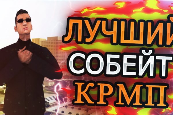 Сайт кракен войти