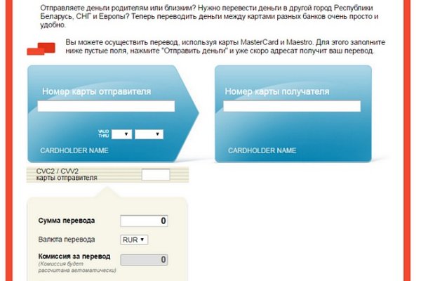 Кракен официальное зеркало 2024