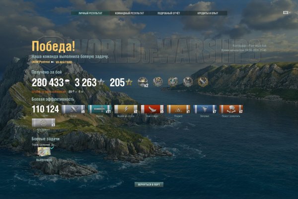 Kraken russia
