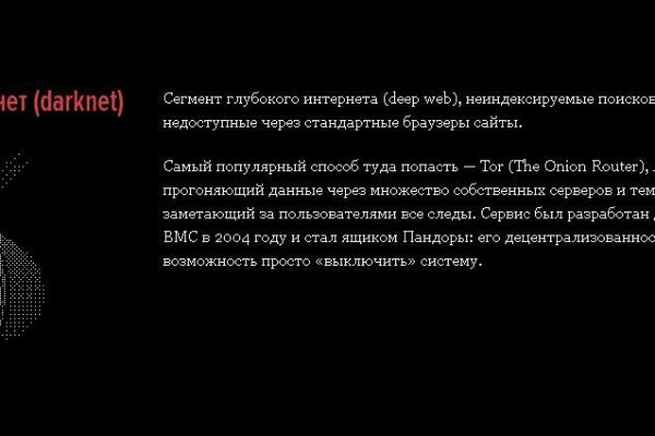 Восстановить аккаунт на кракене